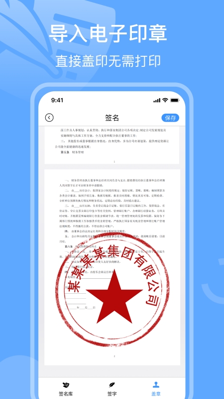 手写签名2025 (3)