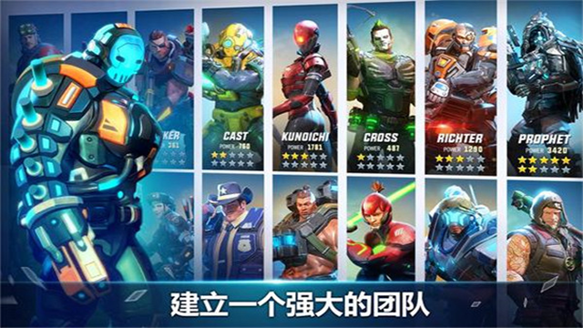 英雄猎手 图2