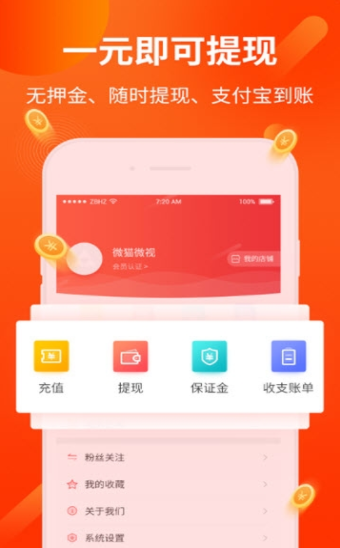 海马快玩