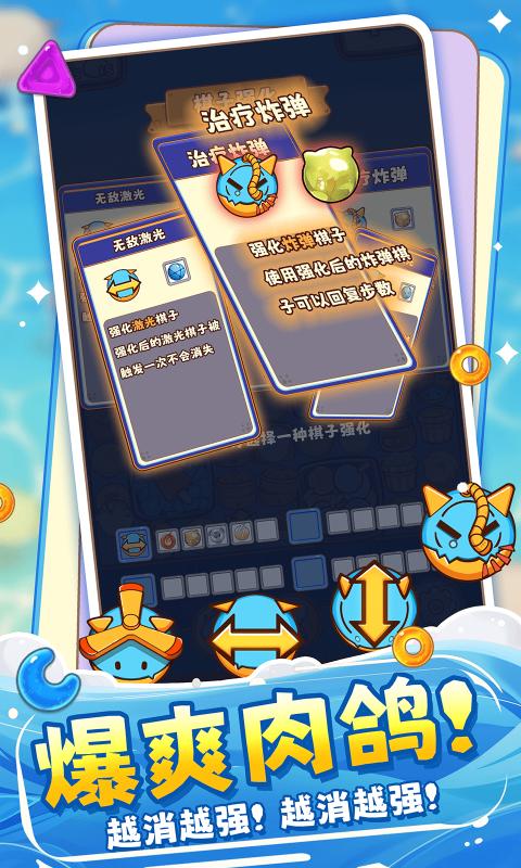 糖果拼乐拼游戏图5
