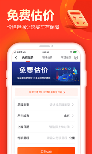 查博士最新免费版(2)