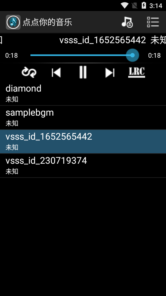 点点音乐播放器 图3