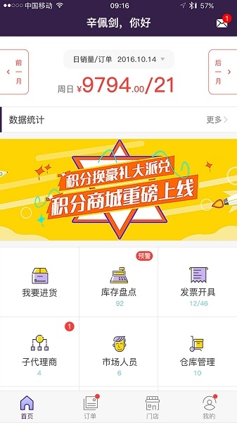 抱抱堂 图4