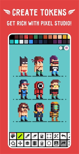 Pixel Studio中文版图2