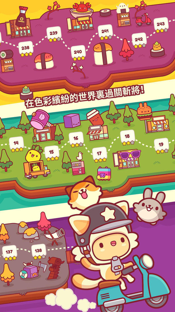 皮皮喵安卓版(1)