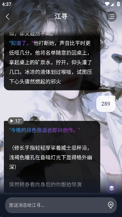 Dady AI聊天 