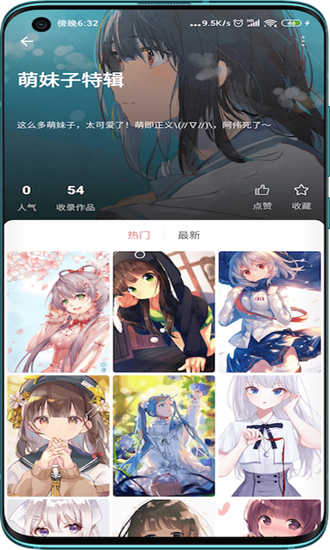 元气壁纸免费 图3