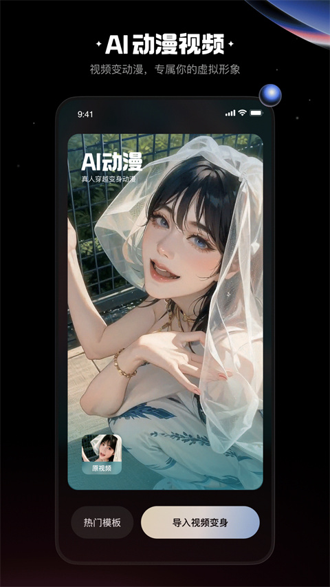 快影视频剪辑软件图1