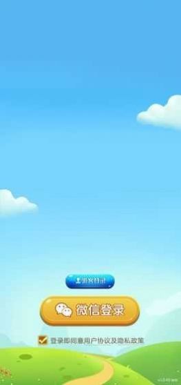 养牛发大财图1