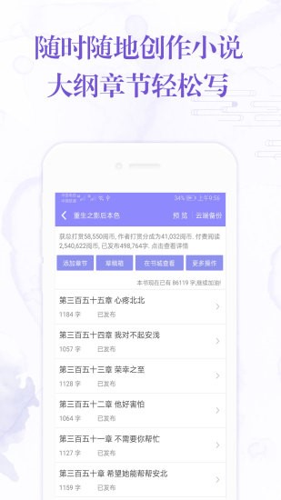 码客写作图1