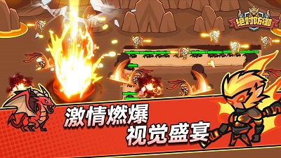 绝对防御2026(2)