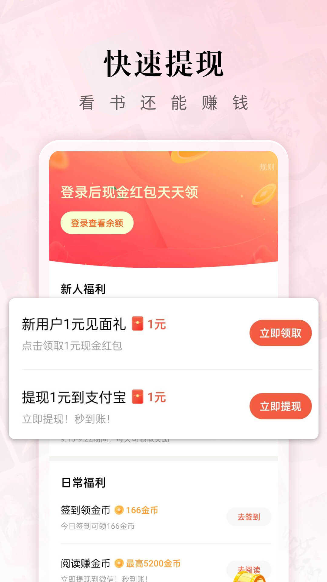 红果免费短剧2026版图2