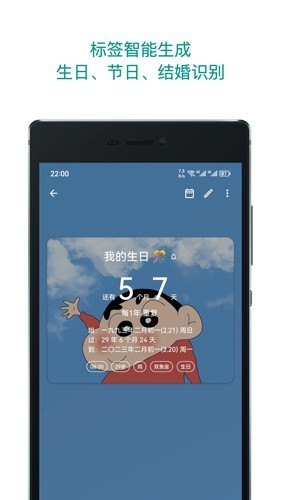 Remember Day最新版(3)