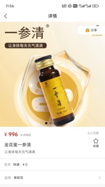 吃瓜供享(2)
