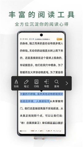 藏书馆图4