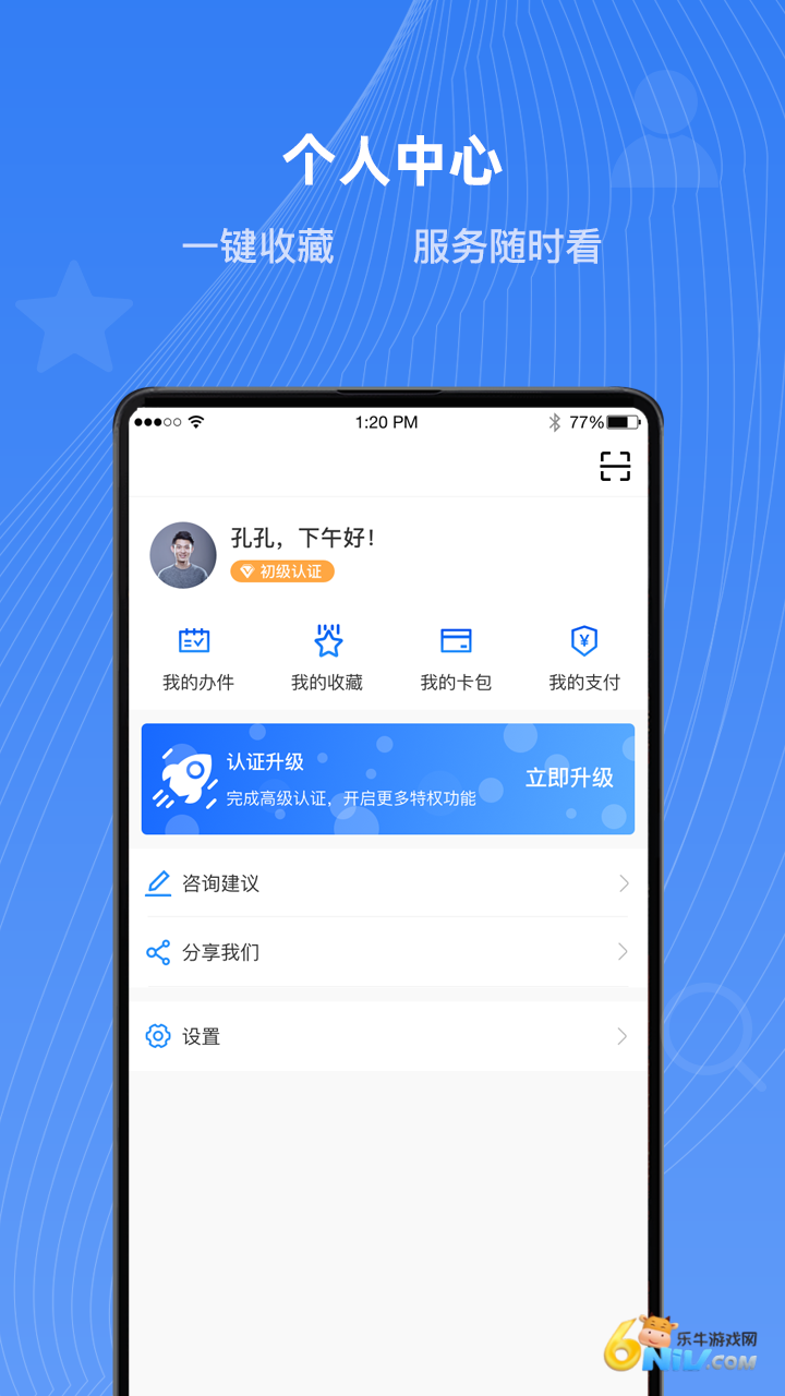 云窗办照(3)