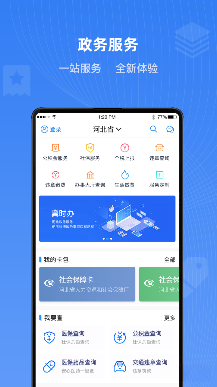 云窗办照(4)