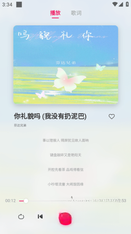 泡泡音乐(1)