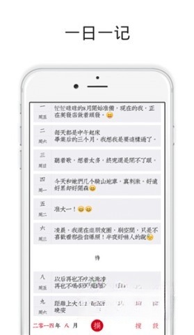 素记日记(1)