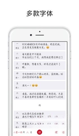 素记日记(2)
