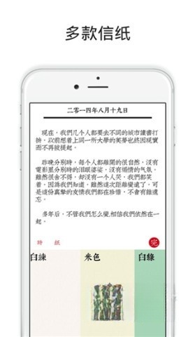 素记日记(3)
