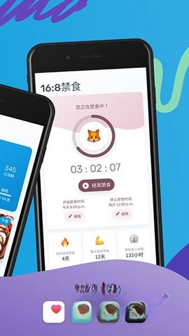 YAZIO图4