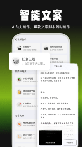 爆剪牛(1)