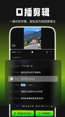 爆剪牛(2)