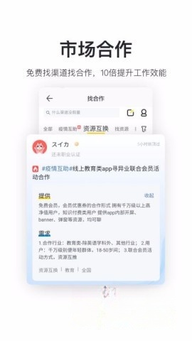 鸟哥笔记图1