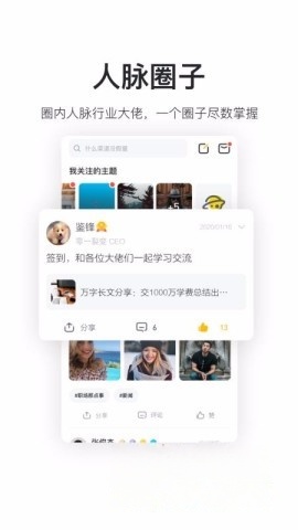 鸟哥笔记图4