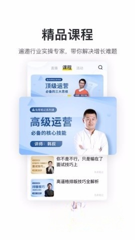 鸟哥笔记图3