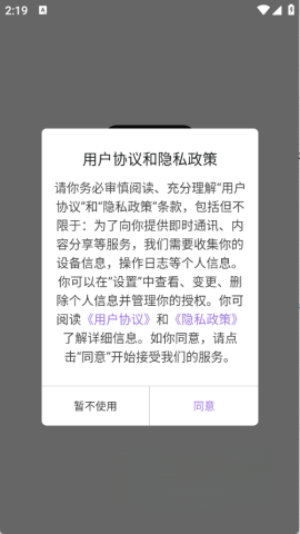 pubgtool(3)