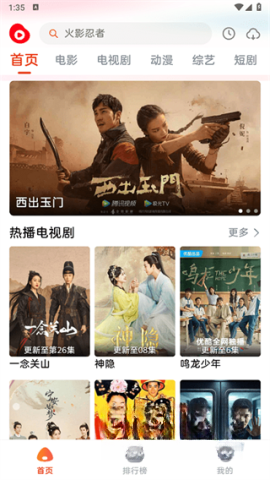 魔豆影视官方最新版图2