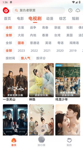 魔豆影视官方最新版图4