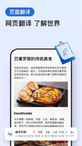 Microsoft Edge浏览器官方版图3