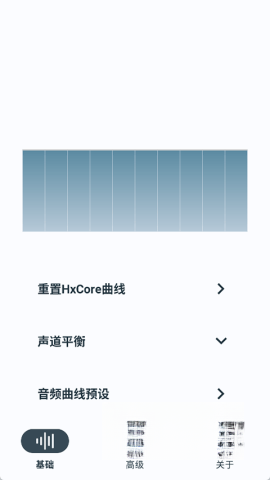 HXAudio(4)