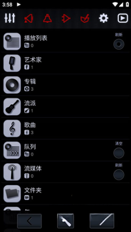 中子音乐播放器无广告版图1