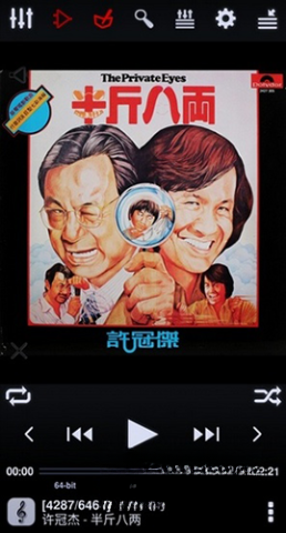 中子音乐播放器无广告版图2