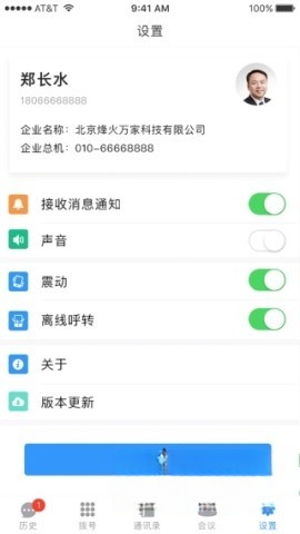 小水智能图3
