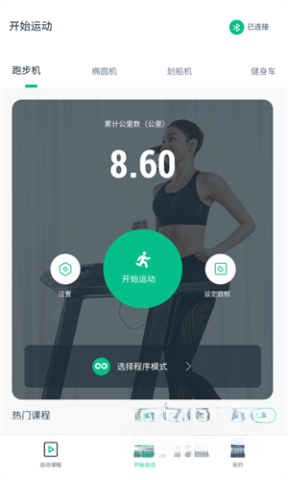 迪卡侬运动(5)