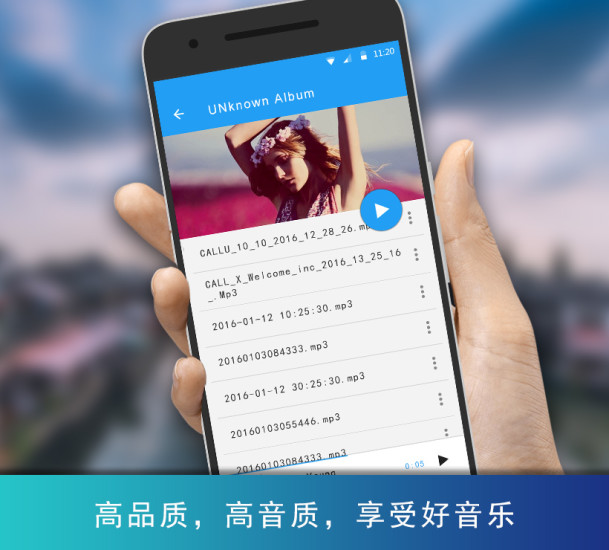 全能播放器通用版截图3