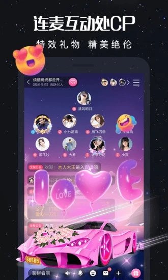 新漂流瓶安卓版图4