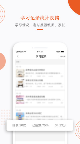 分贝工场图4