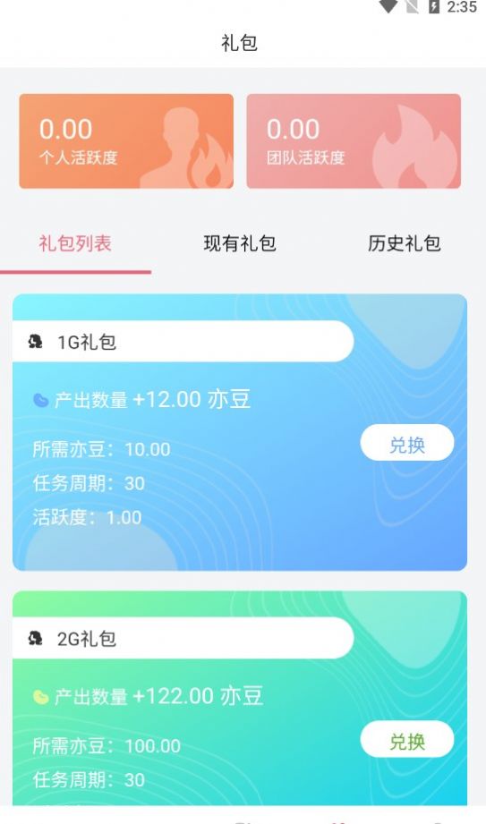 洗亦图1