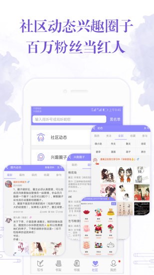 码客写作图2