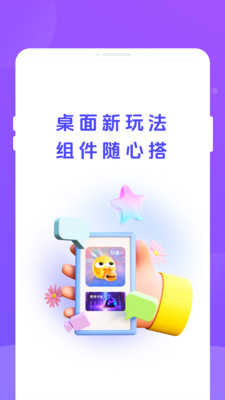乐动岛 (1)