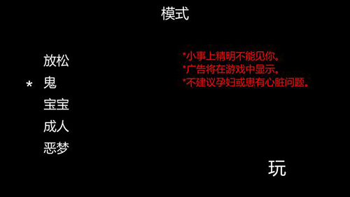 恐怖的小丑图4