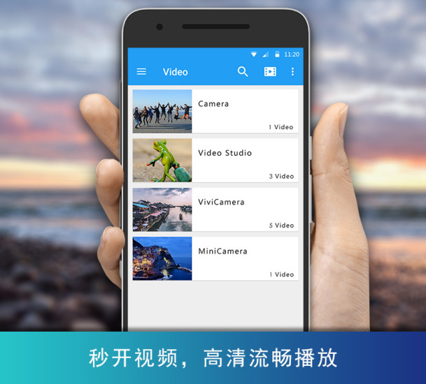全能播放器通用版截图4