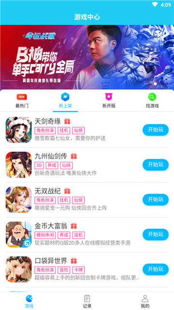 多游平台 (1)