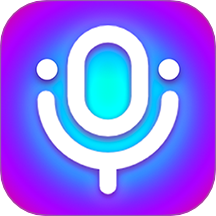 欢乐变声器手机最新版 V3.2.3